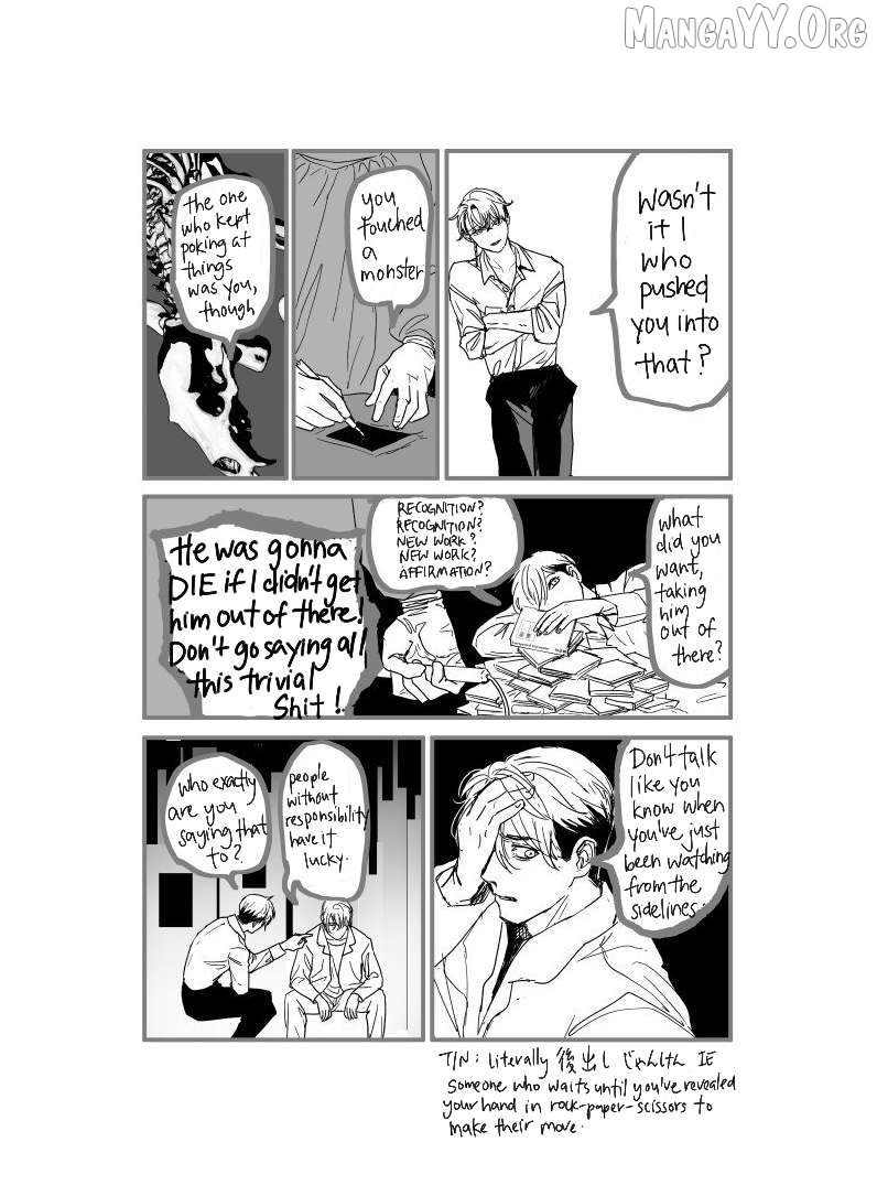 Urekkoka X Utsubyouka Chapter 17 page 13