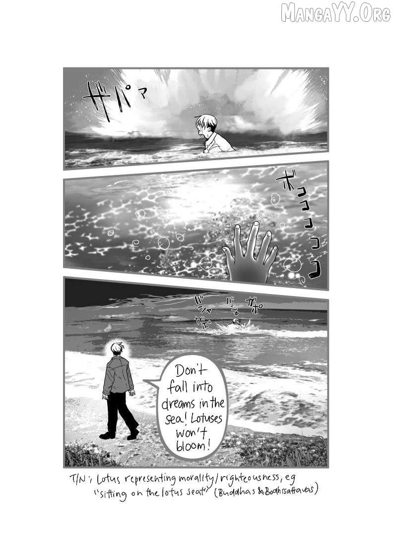 Urekkoka X Utsubyouka Chapter 17 page 16