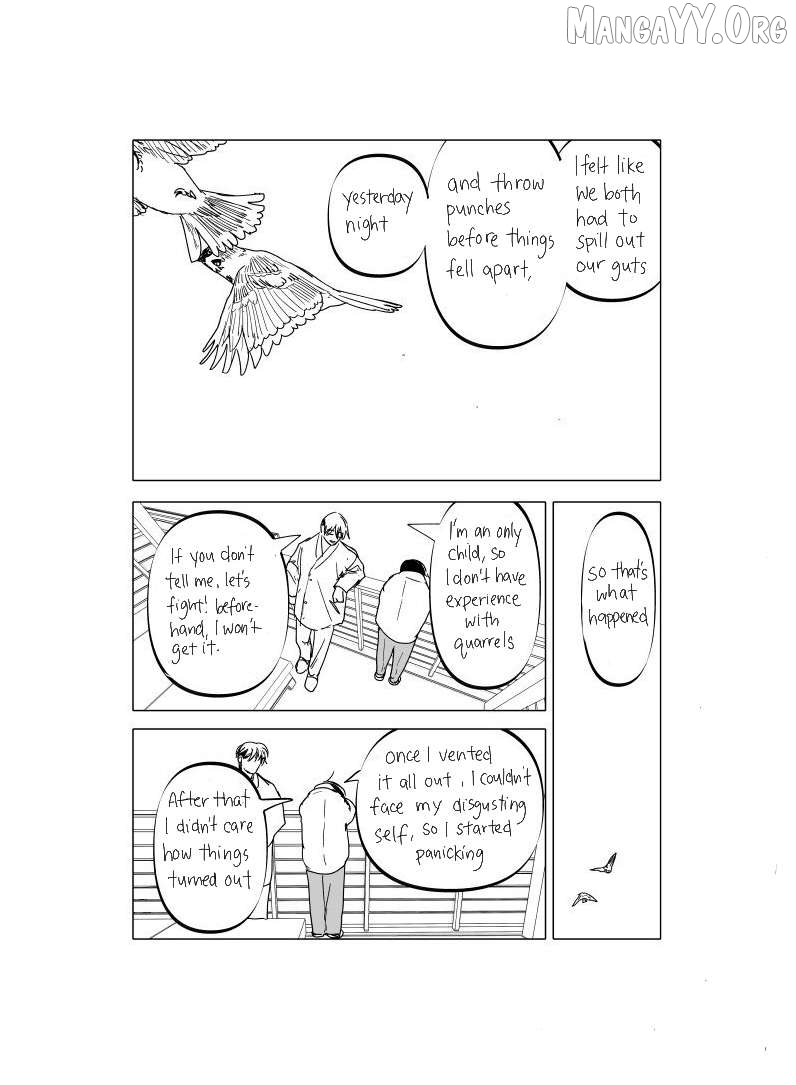Urekkoka X Utsubyouka Chapter 17 page 43