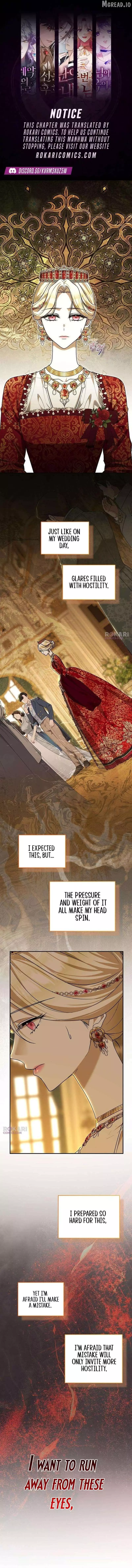 The Queen Who Deserves to Be Tainted Chapter 19 page 1