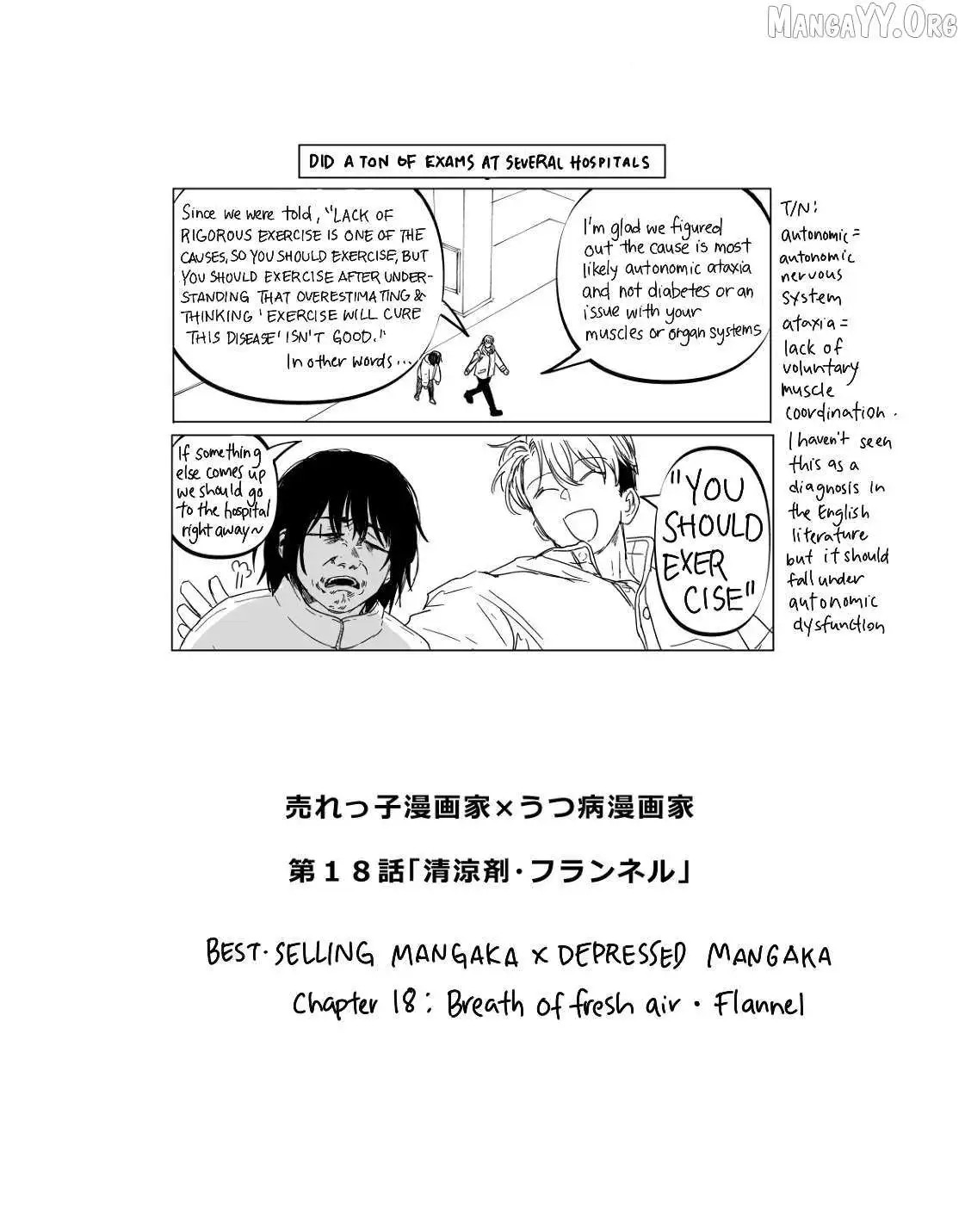 Urekkoka X Utsubyouka Chapter 18 page 2