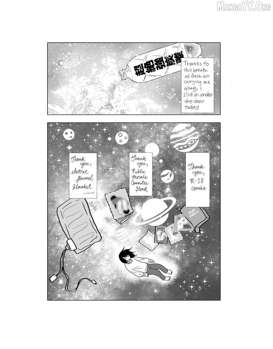 Urekkoka X Utsubyouka Chapter 18 page 15