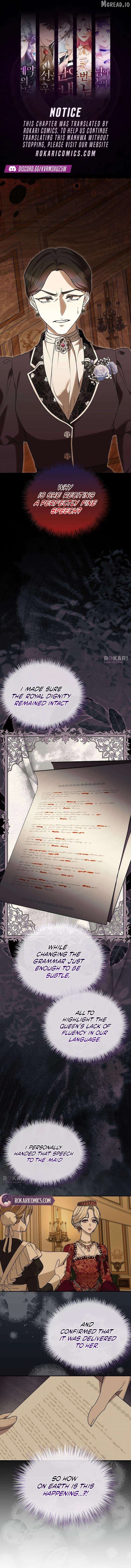 The Queen Who Deserves to Be Tainted Chapter 20 page 1