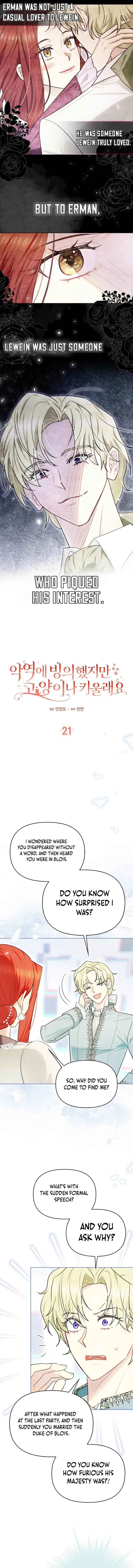 Even Though I Transmigrated as a Villainess, I’d Rather Raise a Cat Chapter 21 page 2