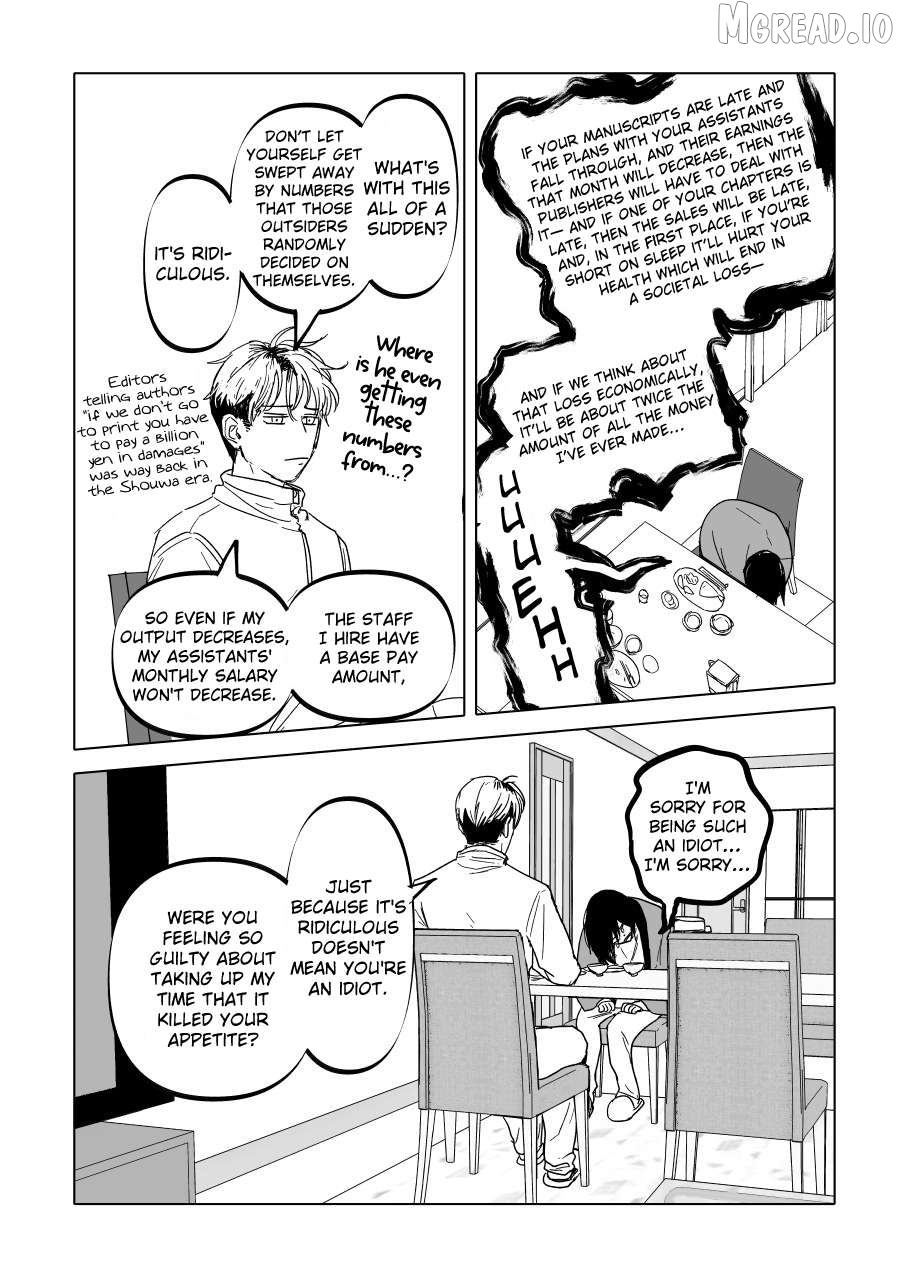 Urekkoka X Utsubyouka Chapter 19 page 12