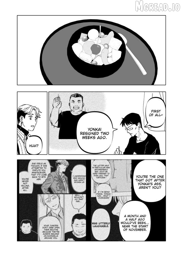 Urekkoka X Utsubyouka Chapter 20 page 18