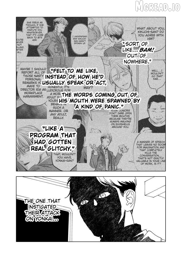 Urekkoka X Utsubyouka Chapter 20 page 27