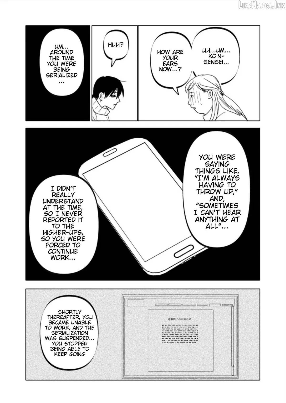 Urekkoka X Utsubyouka Chapter 21 page 13