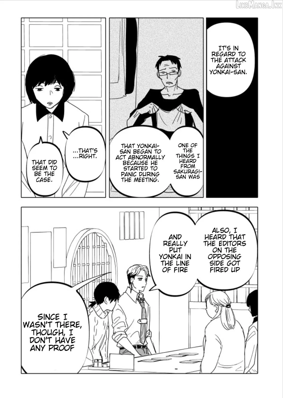 Urekkoka X Utsubyouka Chapter 21 page 21