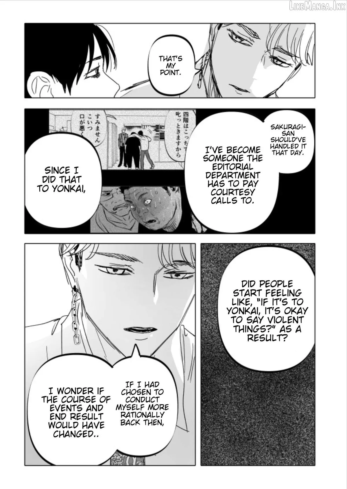Urekkoka X Utsubyouka Chapter 21 page 23