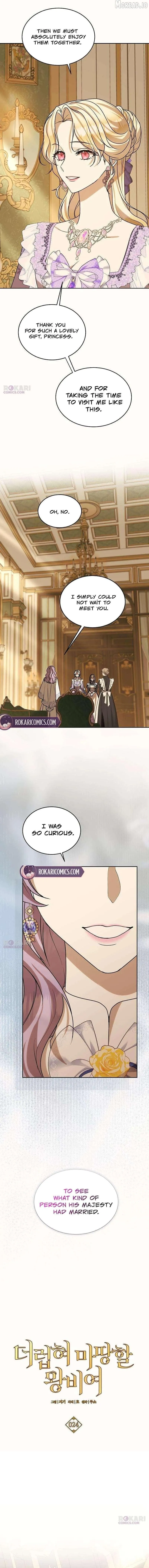 The Queen Who Deserves to Be Tainted Chapter 24 page 5