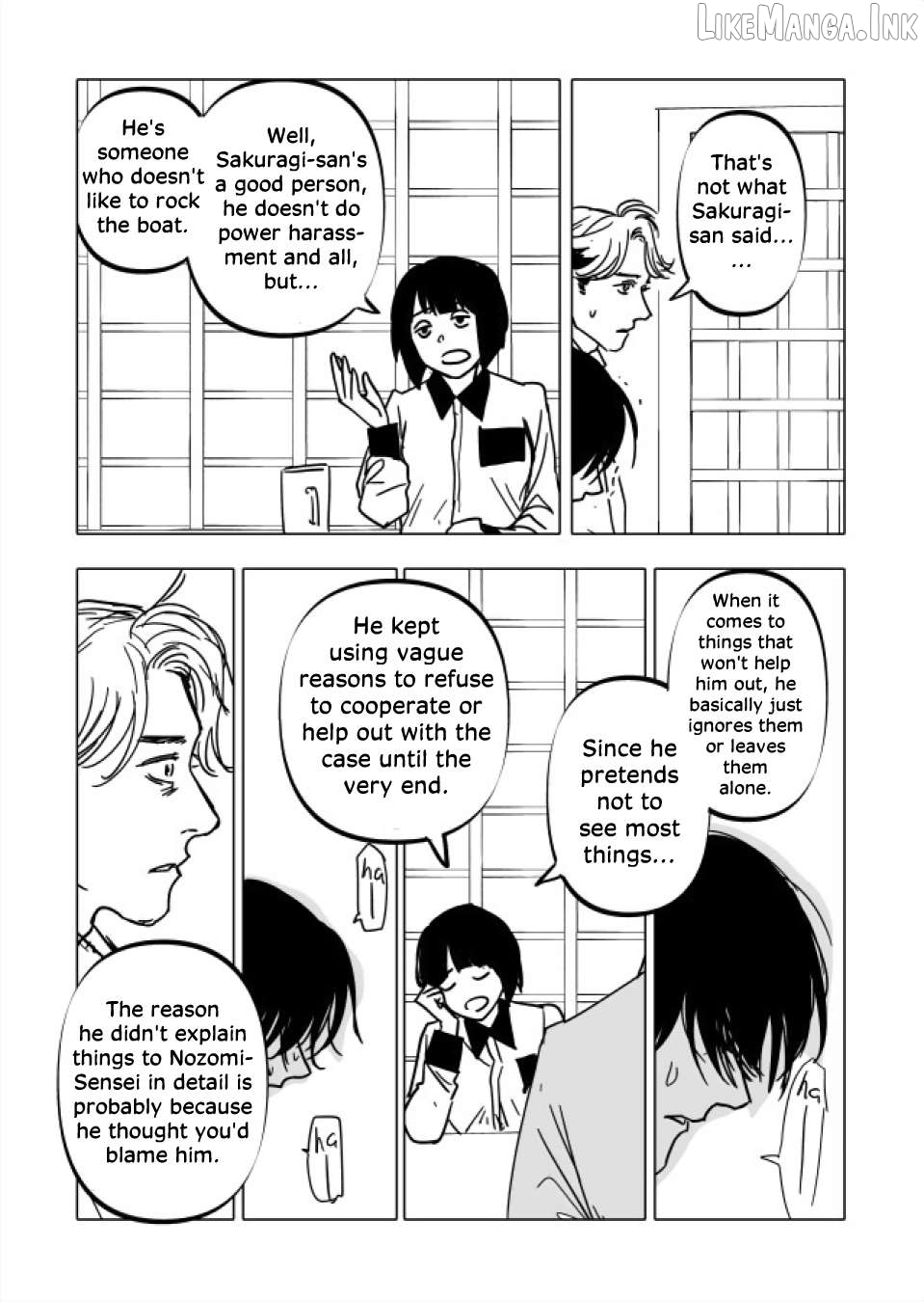 Urekkoka X Utsubyouka Chapter 22.1 page 12