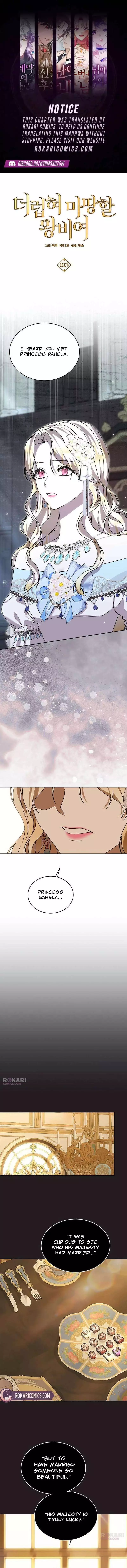 The Queen Who Deserves to Be Tainted Chapter 25 page 1
