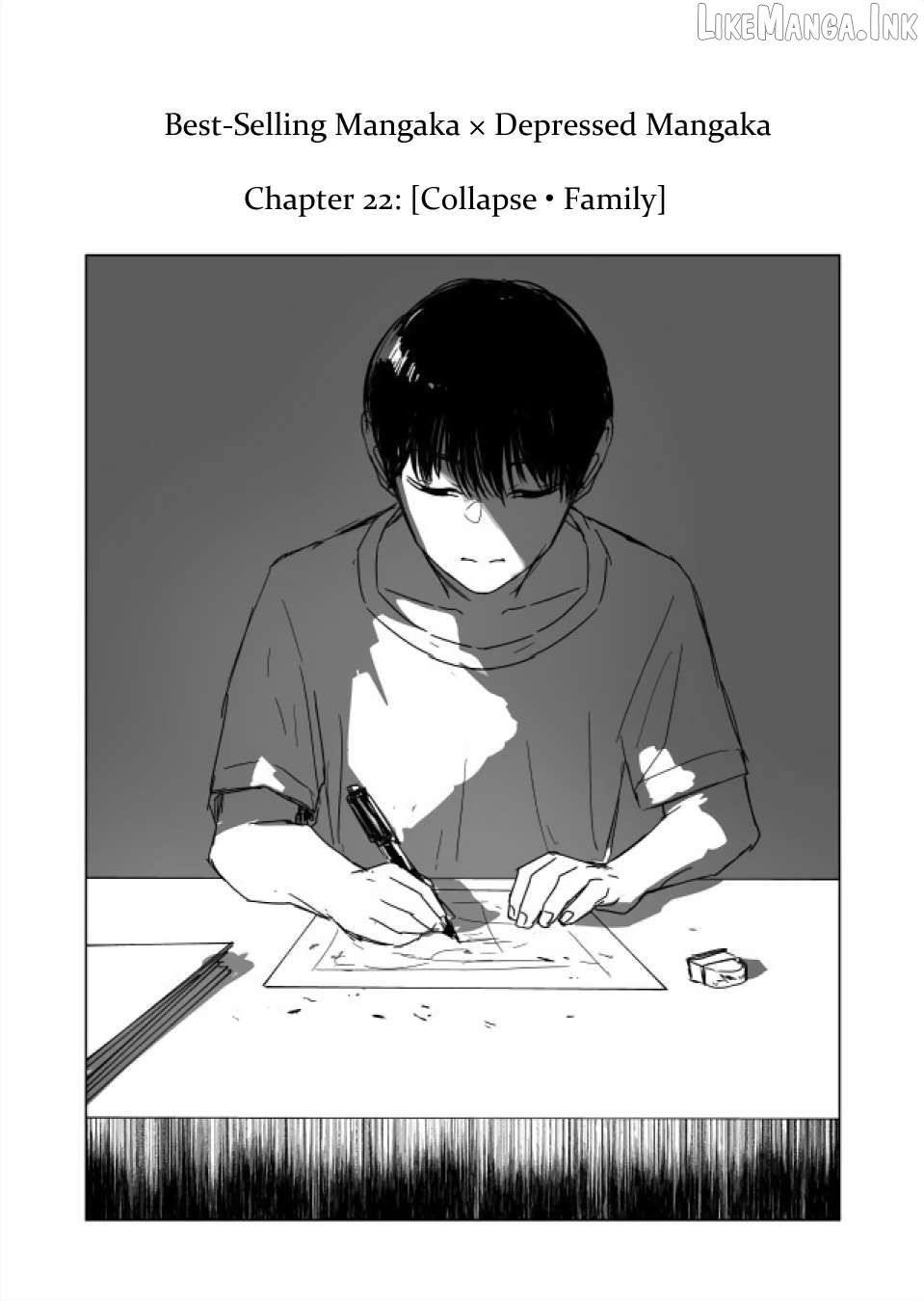 Urekkoka X Utsubyouka Chapter 22.1 page 1