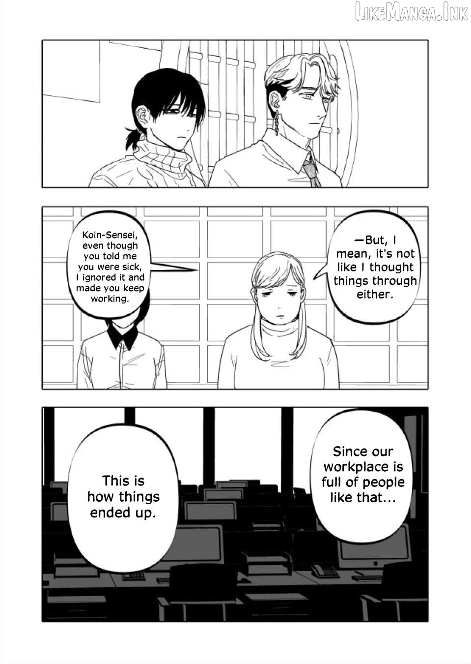 Urekkoka X Utsubyouka Chapter 22.1 page 5