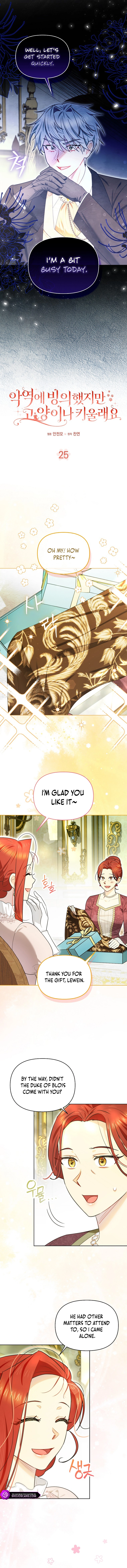 Even Though I Transmigrated as a Villainess, I’d Rather Raise a Cat Chapter 25 page 2