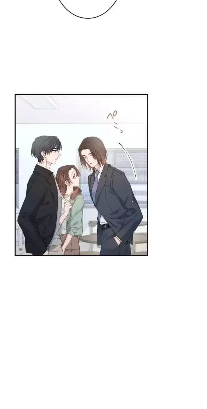 Even So, Tell Me This Is Love Chapter 26 page 14
