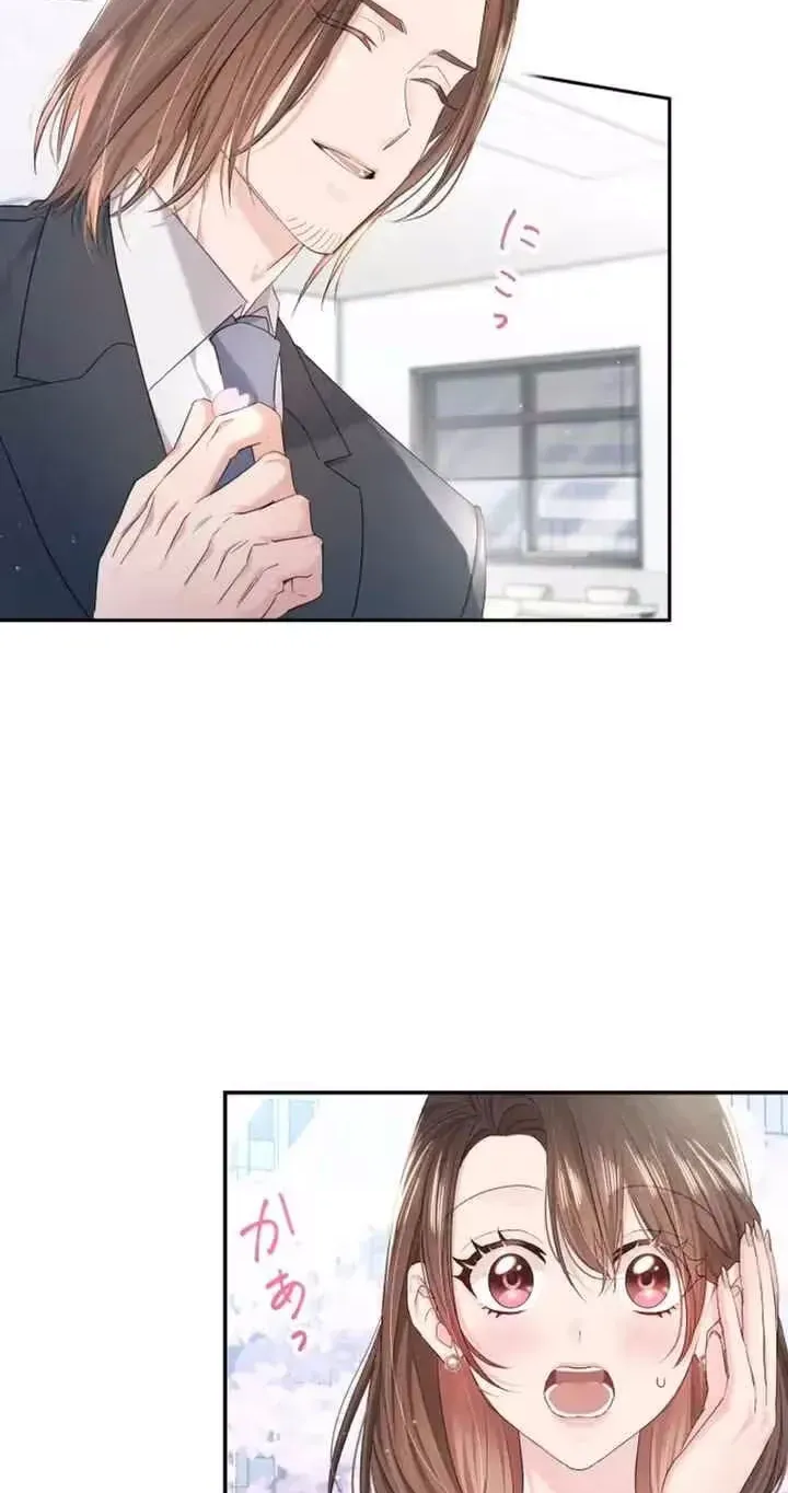 Even So, Tell Me This Is Love Chapter 26 page 6