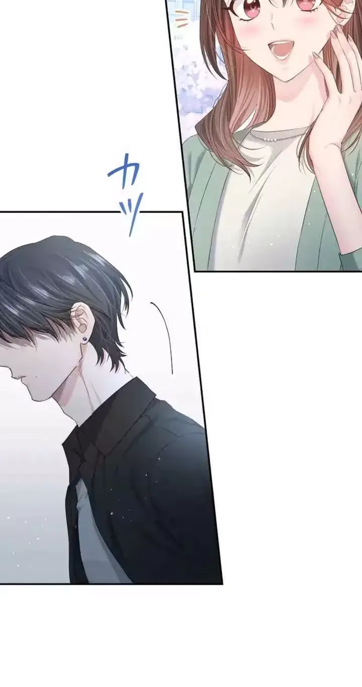 Even So, Tell Me This Is Love Chapter 26 page 9