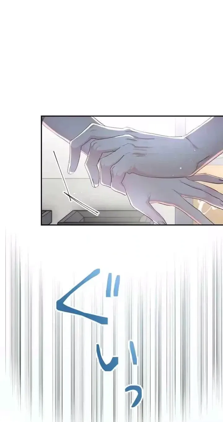 Even So, Tell Me This Is Love Chapter 26 page 10
