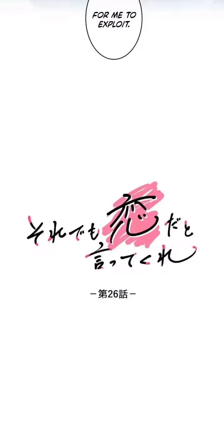 Even So, Tell Me This Is Love Chapter 26 page 16