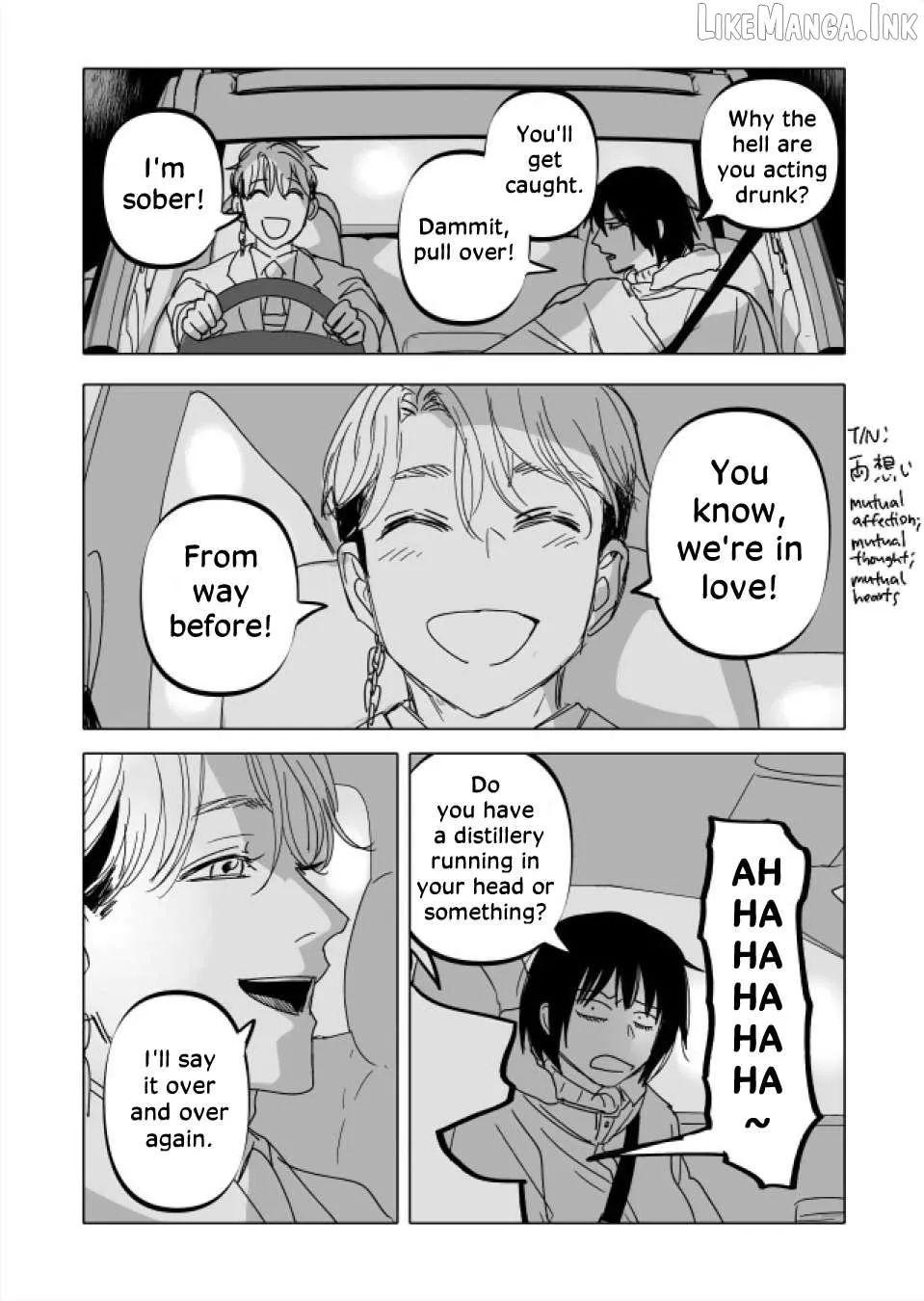 Urekkoka X Utsubyouka Chapter 22.2 page 47