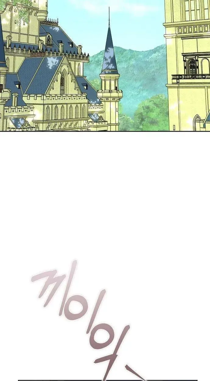 The Queen Who Deserves to Be Tainted Chapter 27 page 15