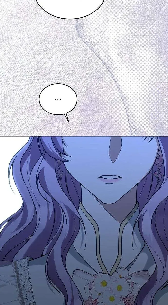 The Queen Who Deserves to Be Tainted Chapter 27 page 74