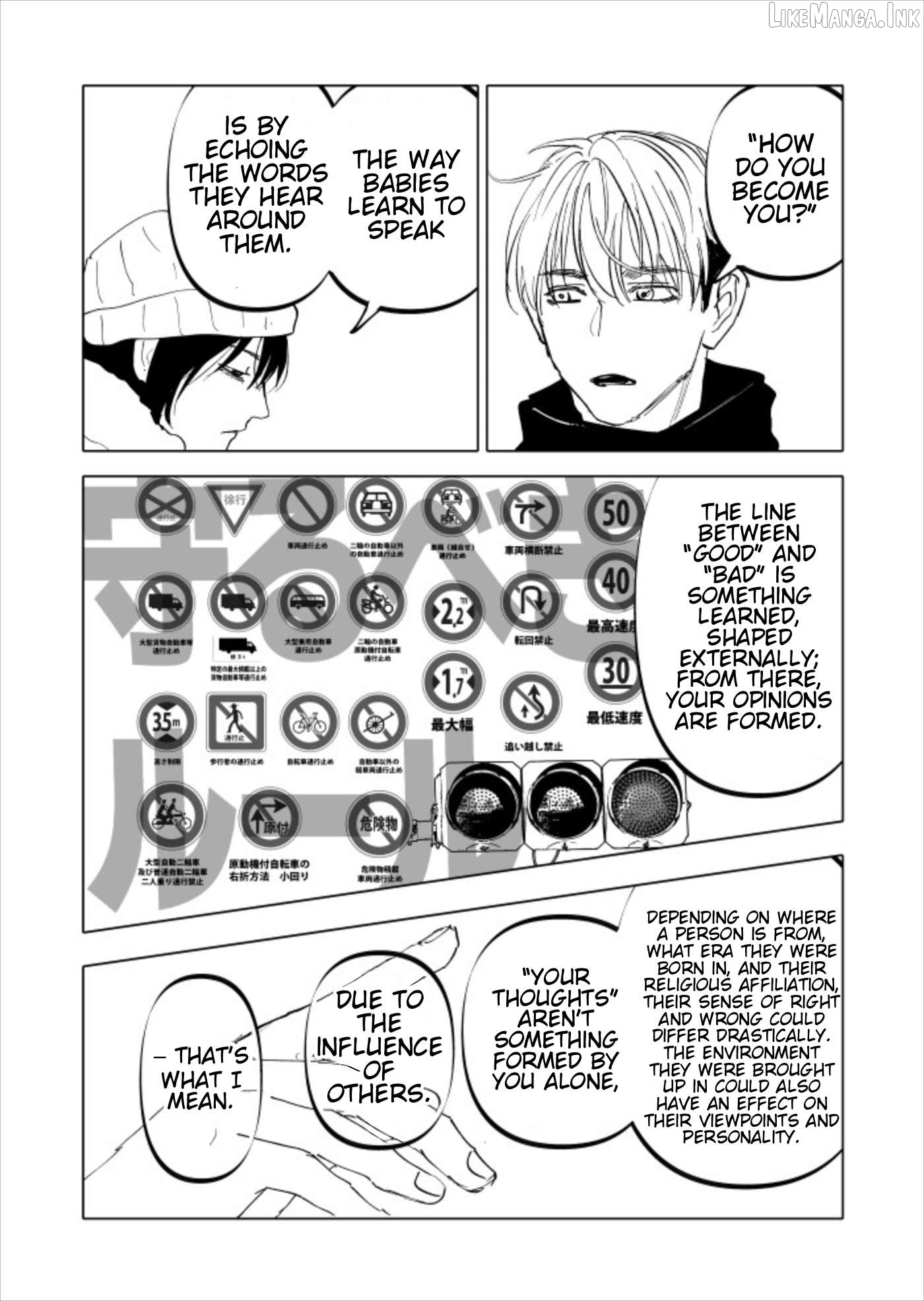Urekkoka X Utsubyouka Chapter 23 page 16