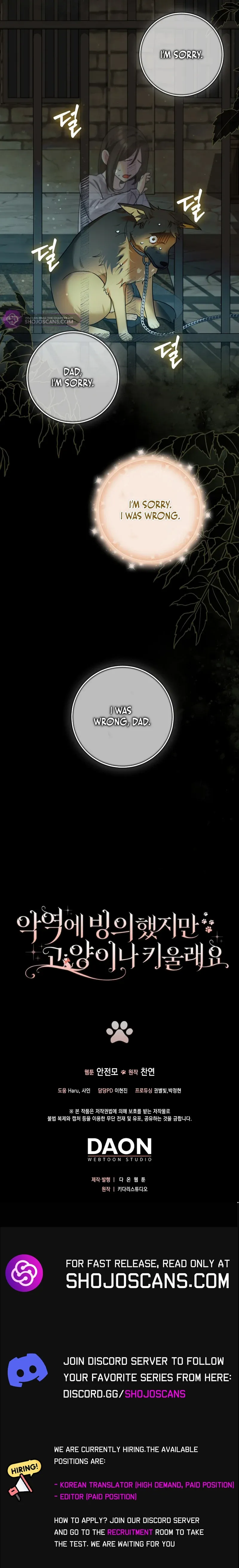 Even Though I Transmigrated as a Villainess, I’d Rather Raise a Cat Chapter 30 page 14
