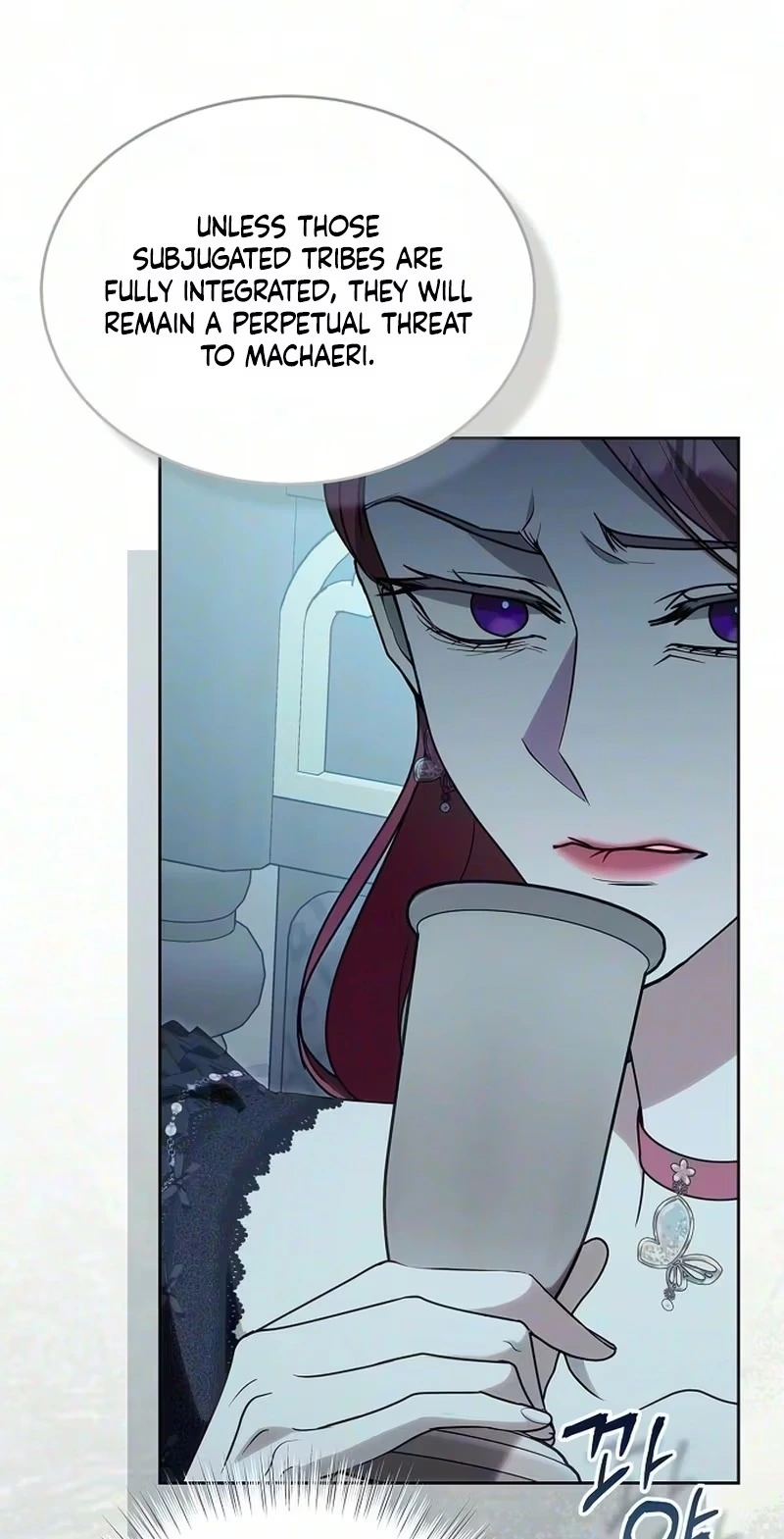 The Queen Who Deserves to Be Tainted Chapter 36 page 45