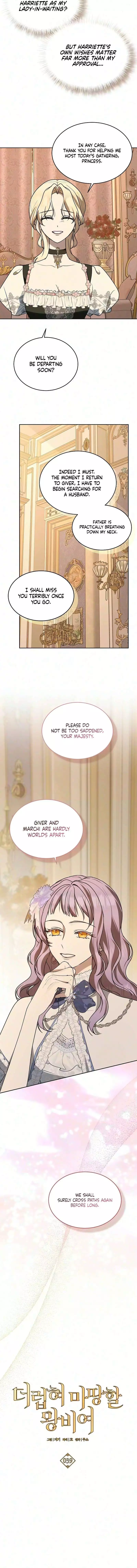 The Queen Who Deserves to Be Tainted Chapter 39 page 3