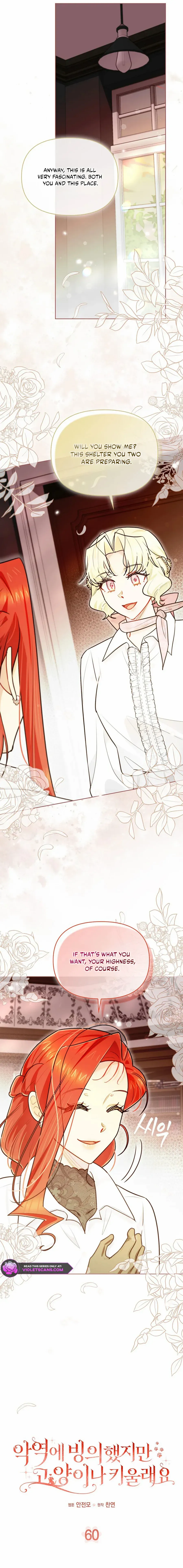 Even Though I Transmigrated as a Villainess, I’d Rather Raise a Cat Chapter 60 page 6