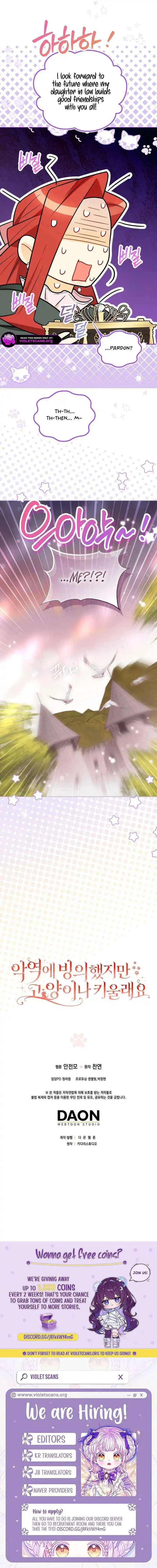 Even Though I Transmigrated as a Villainess, I’d Rather Raise a Cat Chapter 72 page 19