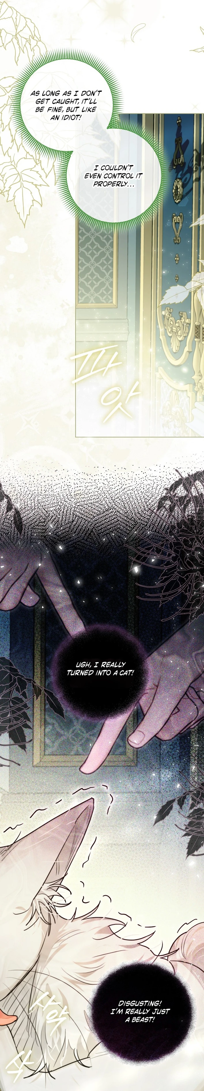 Even Though I Transmigrated as a Villainess, I’d Rather Raise a Cat Chapter 82 page 25