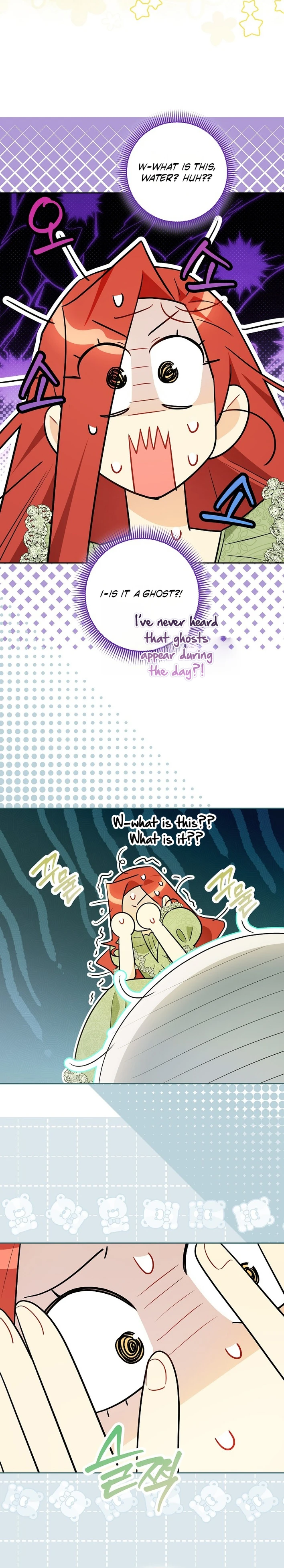 Even Though I Transmigrated as a Villainess, I’d Rather Raise a Cat Chapter 82 page 12