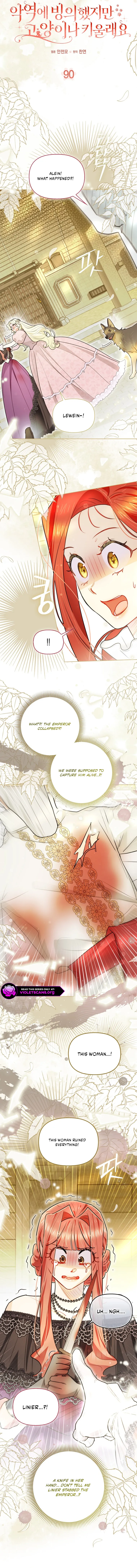 Even Though I Transmigrated as a Villainess, I’d Rather Raise a Cat Chapter 90 page 4