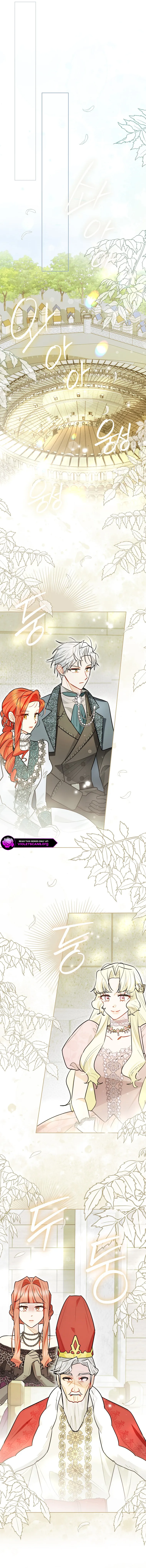 Even Though I Transmigrated as a Villainess, I’d Rather Raise a Cat Chapter 88 page 9