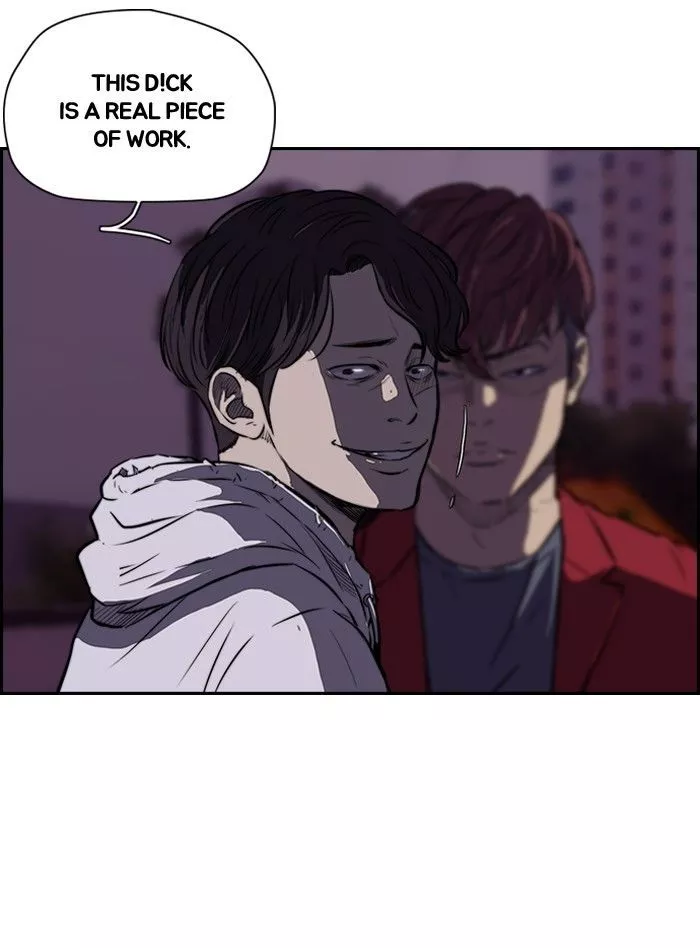 Wind Breaker Chapter 117 page 12