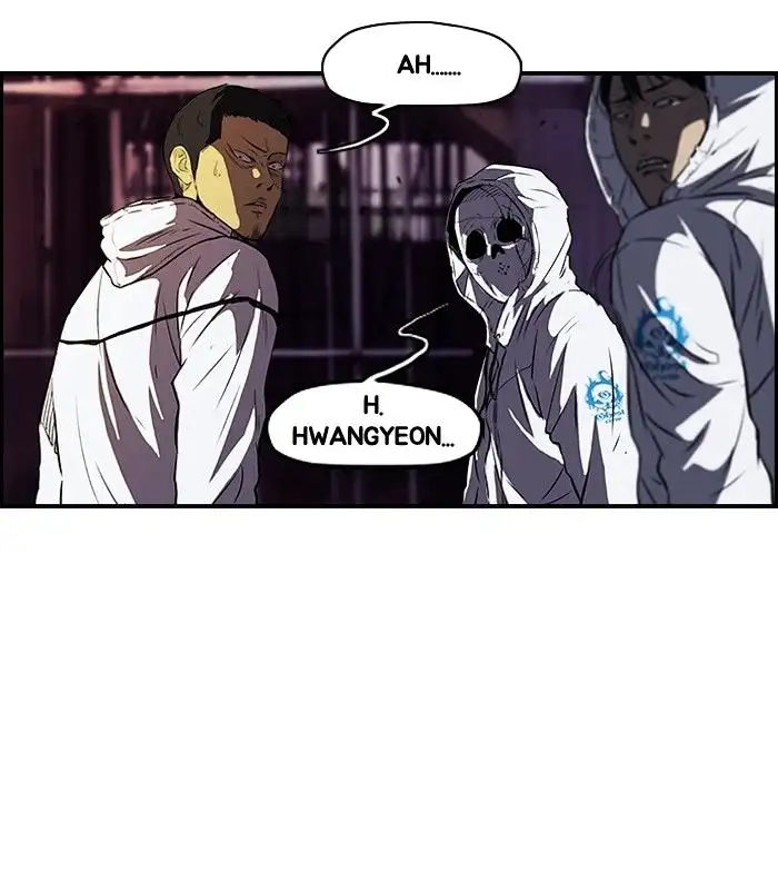 Wind Breaker Chapter 118 page 7