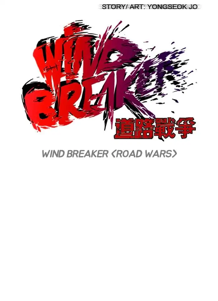 Wind Breaker Chapter 118 page 6