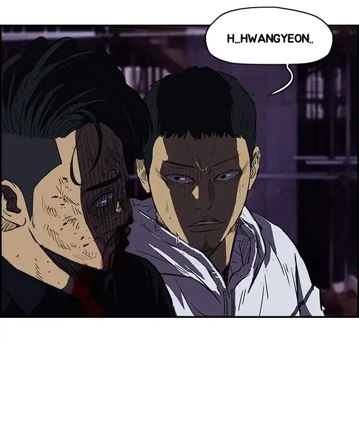 Wind Breaker Chapter 118 page 43