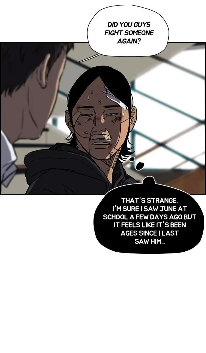 Wind Breaker Chapter 123 page 7