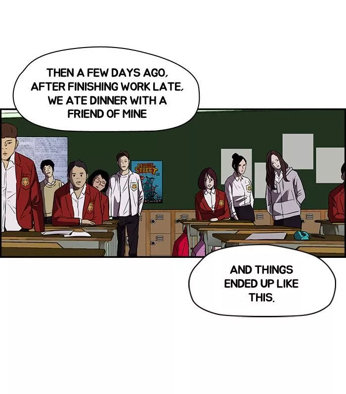 Wind Breaker Chapter 122 page 22