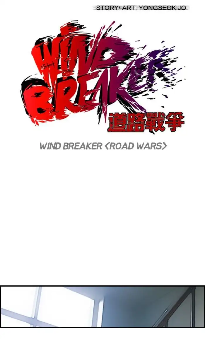 Wind Breaker Chapter 123 page 8