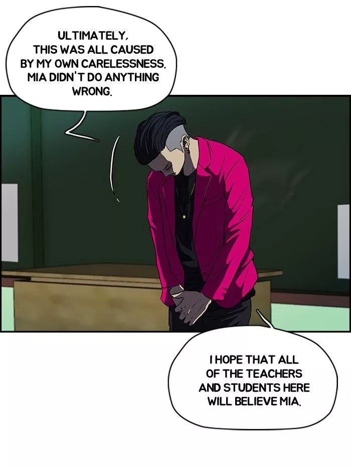 Wind Breaker Chapter 122 page 24