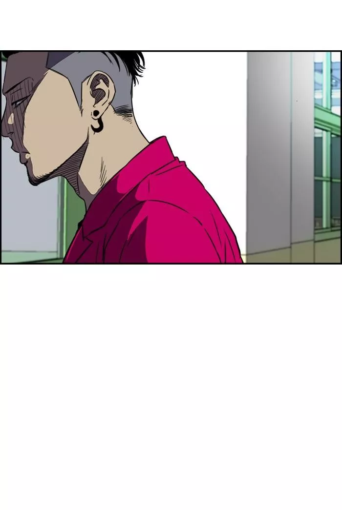 Wind Breaker Chapter 122 page 16