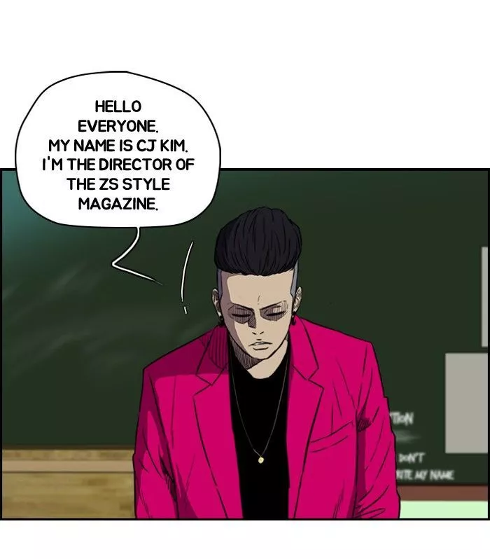 Wind Breaker Chapter 122 page 18