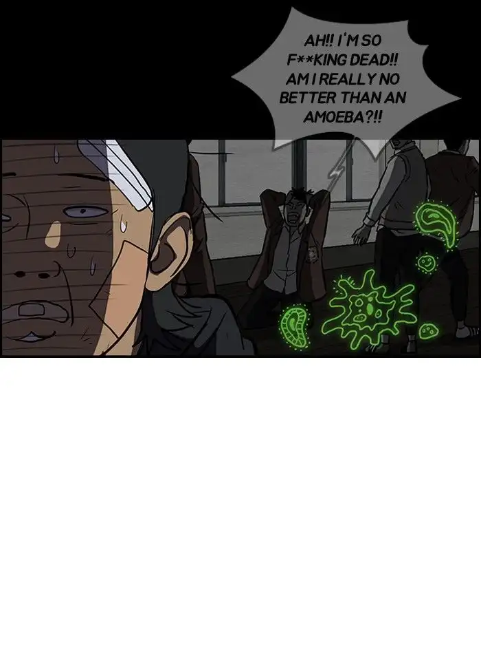 Wind Breaker Chapter 123 page 21