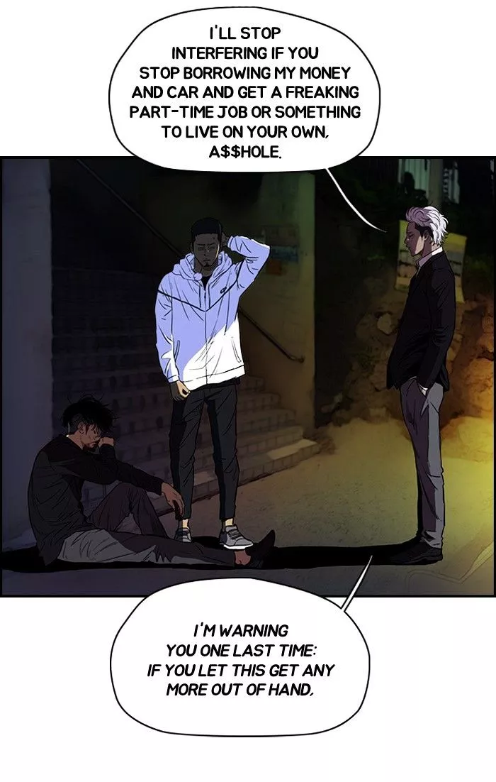 Wind Breaker Chapter 121 page 6